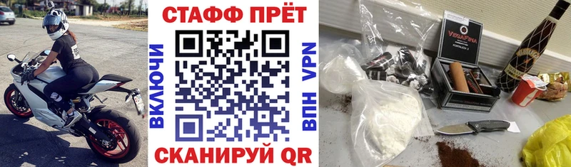 Все наркотики Скопин Cocaine АМФ Гашиш Каннабис Меф