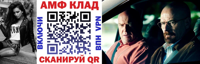 где продают   Скопин  kraken онион  АМФЕТАМИН 98% 