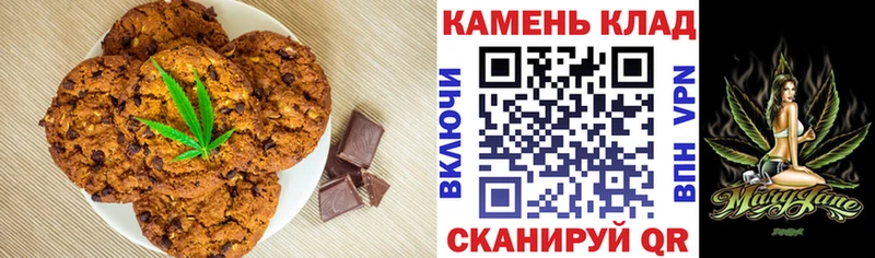 ссылка на мегу tor Скопин Cannafood марихуана цена наркотик