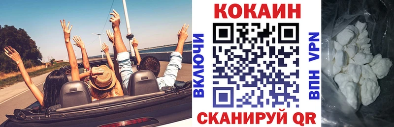 Cocaine 99% ссылка на мегу вход Скопин