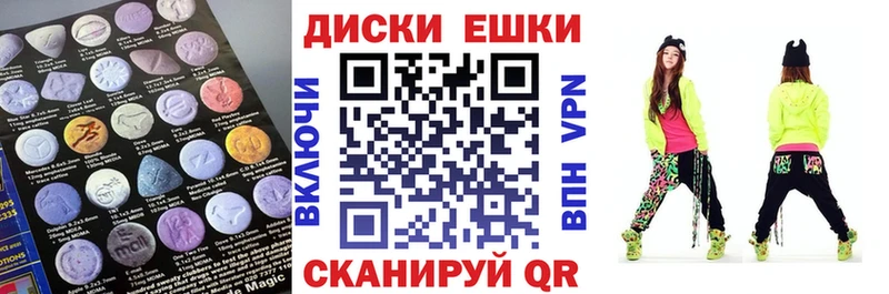 Ecstasy 250 мг  Скопин 