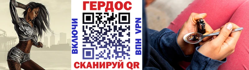 Героин Афган  Скопин 