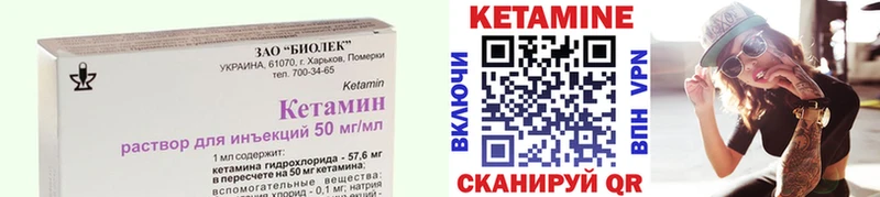 blacksprut ССЫЛКА  что такое   Скопин  КЕТАМИН VHQ 