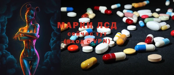 альфа пвп VHQ Арсеньев