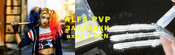 альфа пвп VHQ Арсеньев