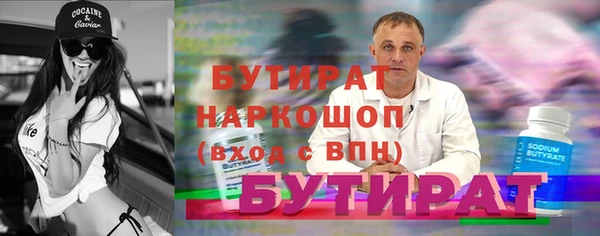крисы Аркадак