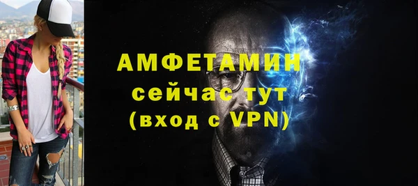 гидра Армянск