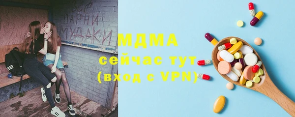 альфа пвп VHQ Арсеньев