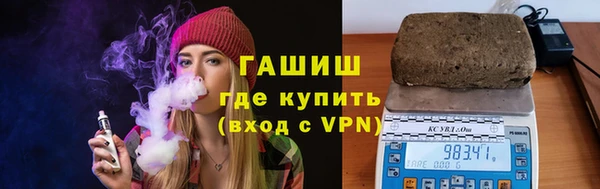 альфа пвп VHQ Арсеньев