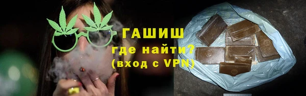 альфа пвп VHQ Арсеньев