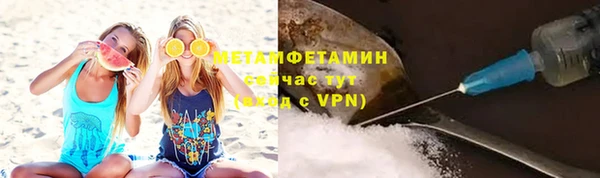 гидра Армянск