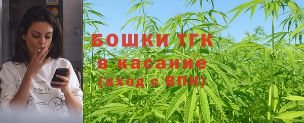 альфа пвп VHQ Арсеньев