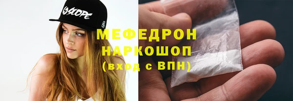 гидра Армянск