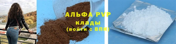 гидра Армянск