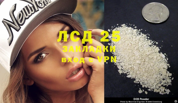 гидра Армянск