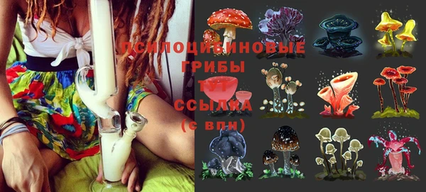 альфа пвп VHQ Арсеньев