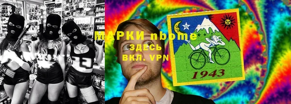 гидра Армянск
