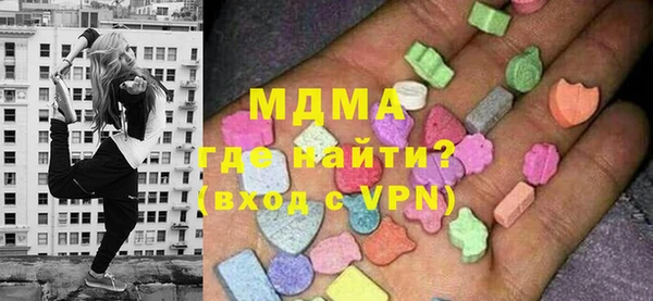 гидра Армянск