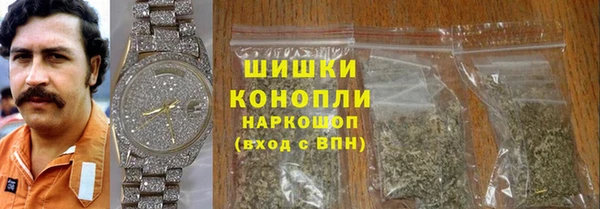 гидра Армянск