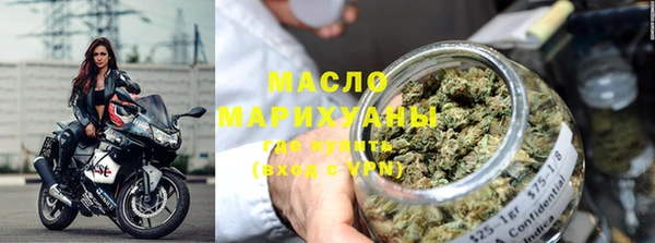 гидра Армянск