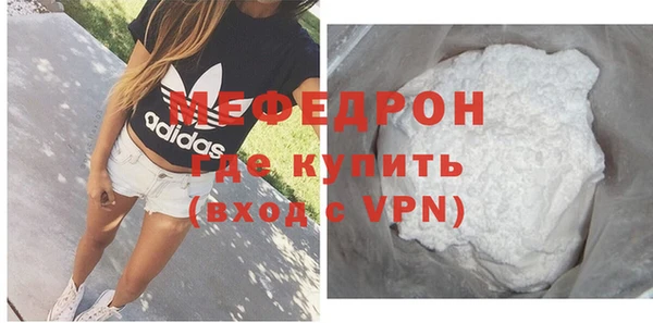 крисы Аркадак