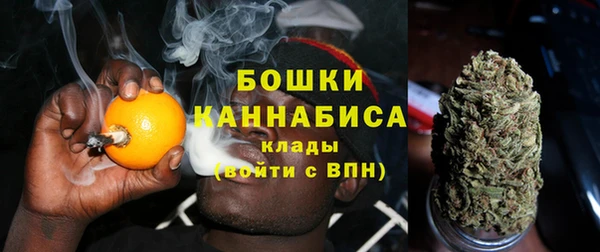 альфа пвп VHQ Арсеньев