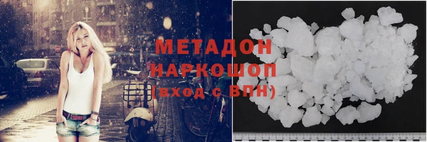 кокаин премиум Елизово