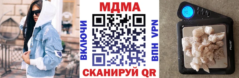 купить Скопин МДМА Molly