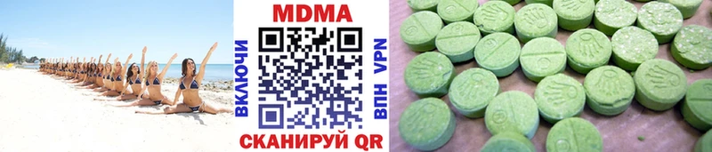 МДМА crystal Скопин