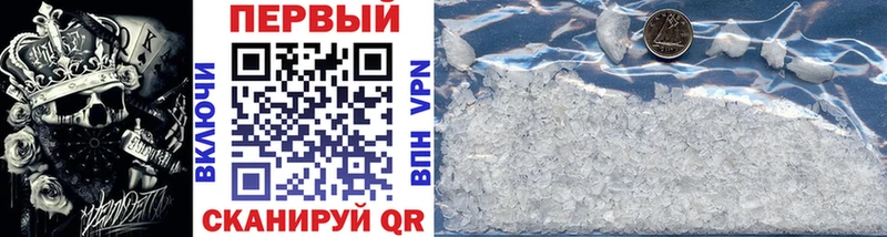 МЕТАМФЕТАМИН Methamphetamine  где купить наркотик  Скопин 